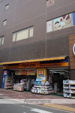 ドラックストア　マツモトキヨシ（ドラッグストア）まで152m