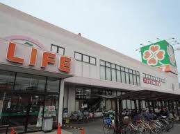 スーパー　ライフ 玉串店（スーパー）まで460m