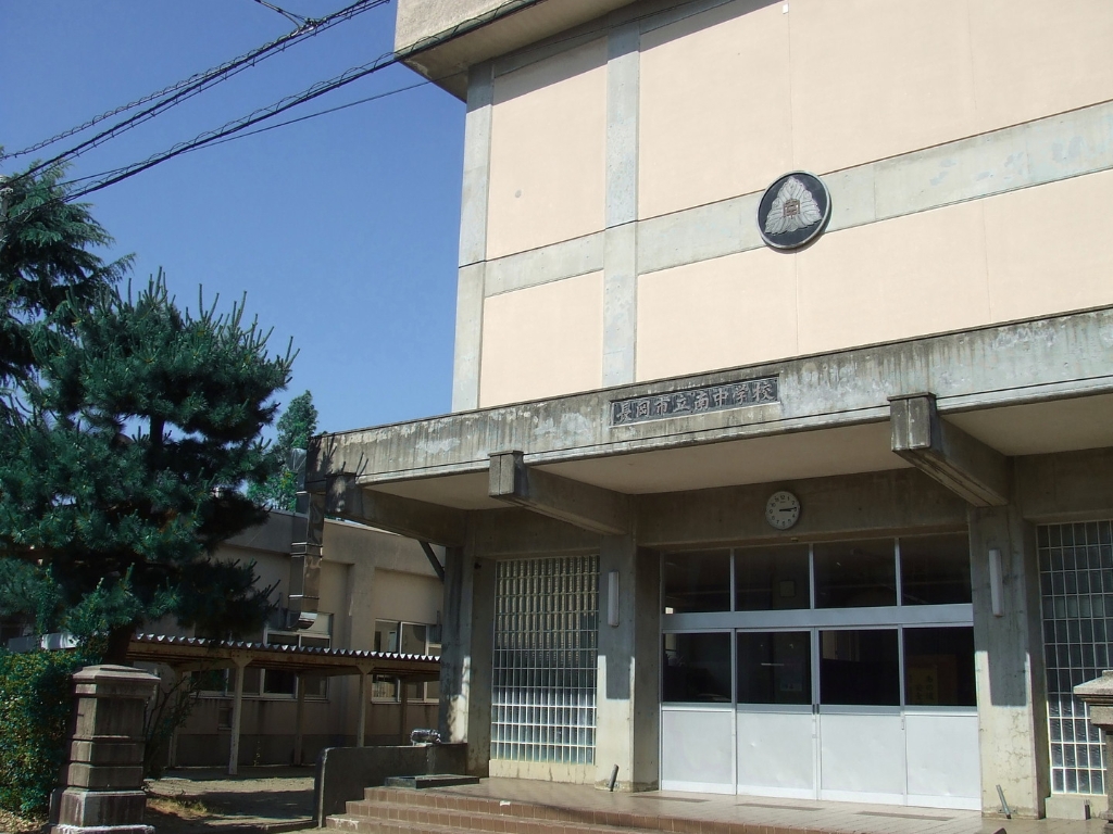 中学校　長岡市立南中学校（中学校）まで1370m