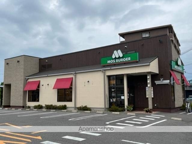 飲食店　モスバーガー近江八幡店（飲食店）まで436m