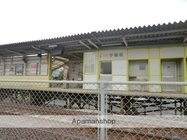 その他　ＪＲ宇宿駅（その他）まで750m