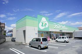 その他　ジップドラッグ東洋香芝南店（その他）まで717m