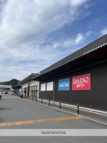 その他　ザ・ダイソーイオン乙金ショッピングセンター店（その他）まで4868m