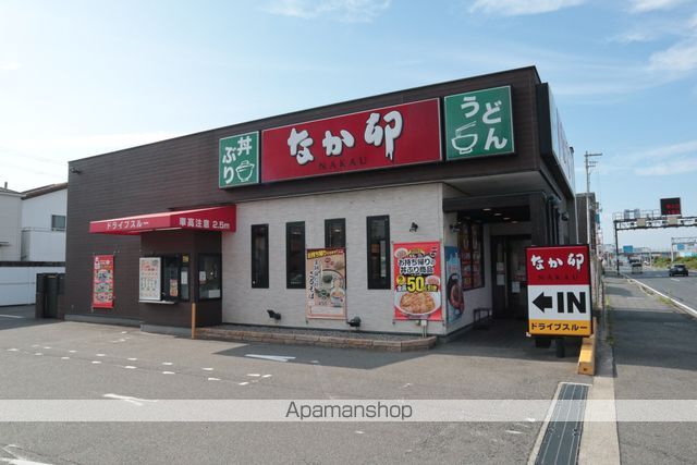 その他　なか卯（その他）まで171m