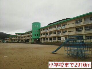 小学校　小学校（小学校）まで2910m