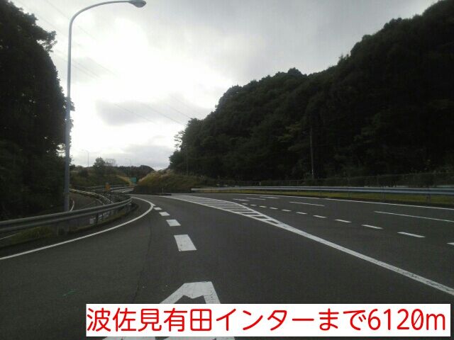 その他　波佐見有田インター（その他）まで6120m