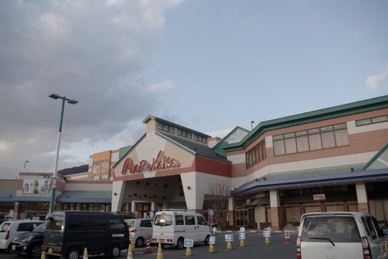 スーパー　フレスタ可部店（スーパー）まで474m