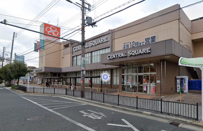 スーパー　ライフ セントラルスクエア北畠店（スーパー）まで550m