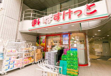 スーパー　まいばすけっと四谷4丁目店（スーパー）まで147m