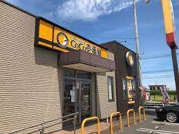 飲食店　ＣｏＣｏ壱番屋小倉南インター店（飲食店）まで451m