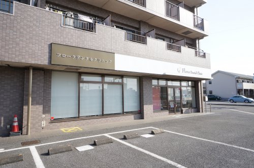 病院　フローラデンタルクリニック（病院）まで518m