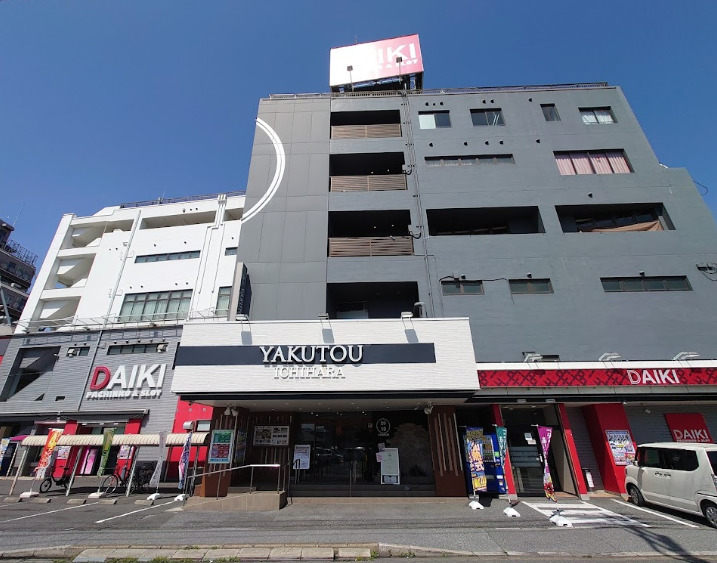 その他　薬湯市原店（その他）まで661m