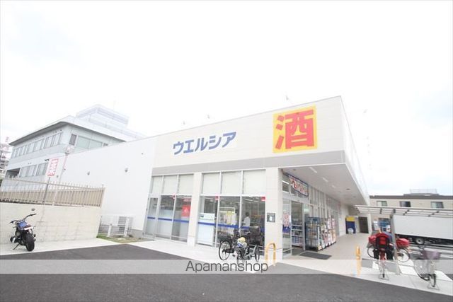 ドラックストア　ウエルシア淀川三国本町店（ドラッグストア）まで349m
