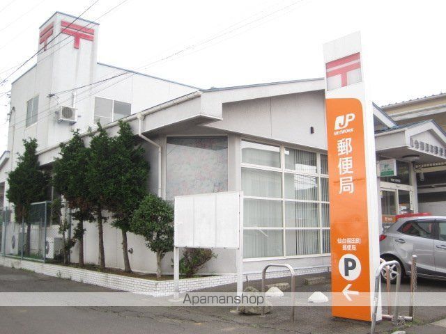その他　仙台福田町郵便局（その他）まで1944m
