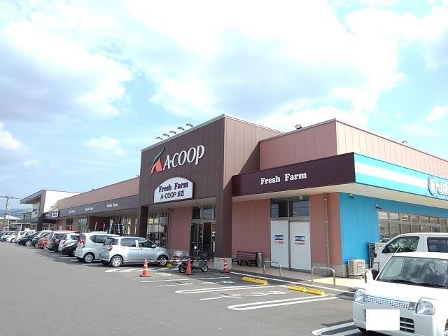 スーパー　Ａコープ鹿児島末吉店（スーパー）まで1600m