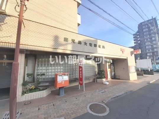 郵便局　鹿児島大竜郵便局（郵便局）まで828m