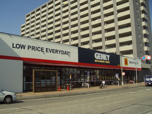 ドラックストア　ゲンキー（ドラッグストア）まで410m
