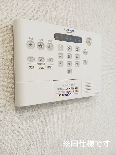 セキュリティ　安心のALSOKホームセキュリティー