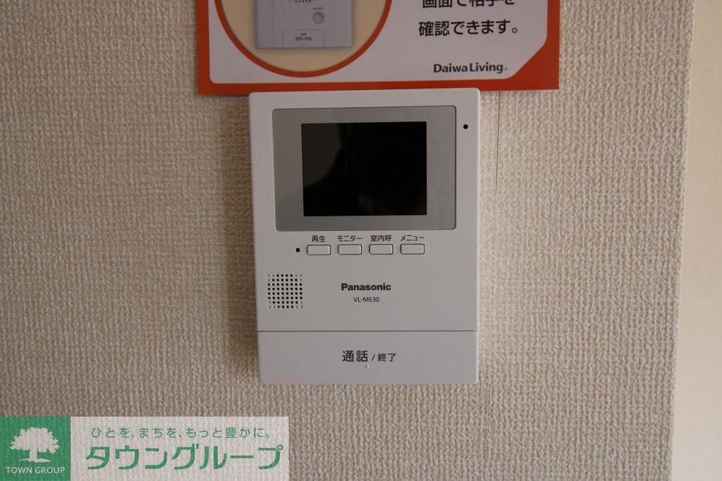 セキュリティ　設備