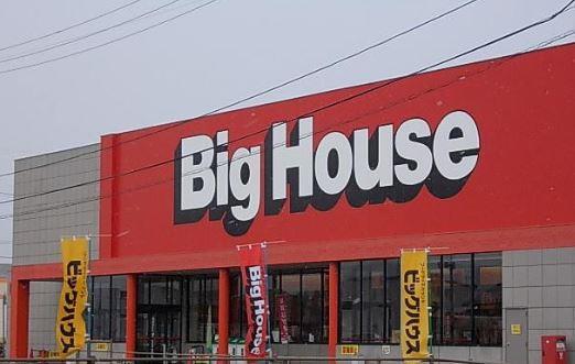 スーパー　ビッグハウスアイスアリーナ前店（スーパー）まで1825m