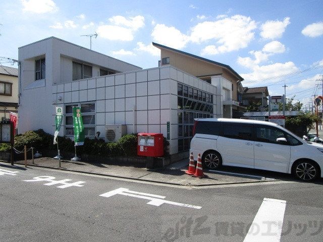 郵便局　高槻竹の内郵便局（郵便局）まで610m