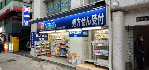 ドラックストア　ウエルシア薬局上大崎店（ドラッグストア）まで375m