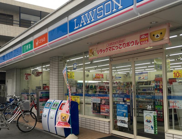 コンビニ　ローソン（コンビニ）まで110m