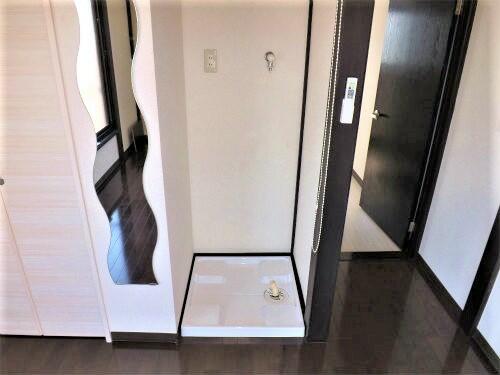 その他設備　室内洗濯機置き場