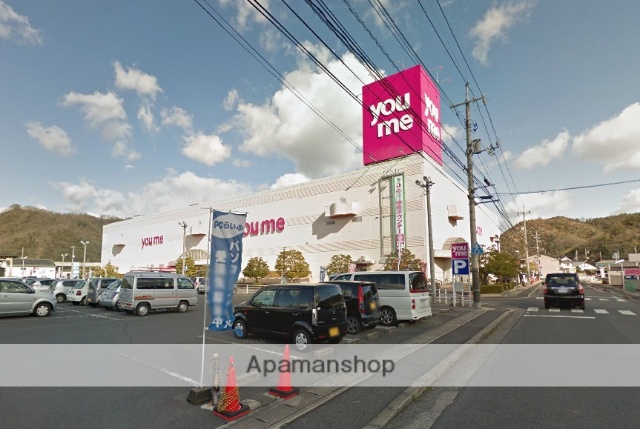 スーパー　ゆめタウン　井原店（スーパー）まで349m