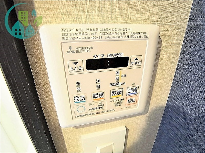 その他設備　ブエナビスタ神戸イースト(ネット無料、ペット相談可、小型犬・