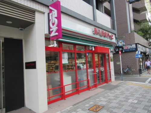 スーパー　まいばすけっと貝塚２丁目店（スーパー）まで319m