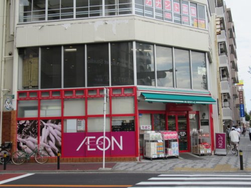 スーパー　まいばすけっと川崎さつき橋店（スーパー）まで411m