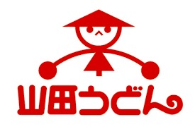 その他　山田うどん 江田町店（その他）まで322m