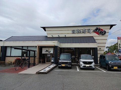 飲食店　回転寿司　力丸　加古川店（飲食店）まで750m