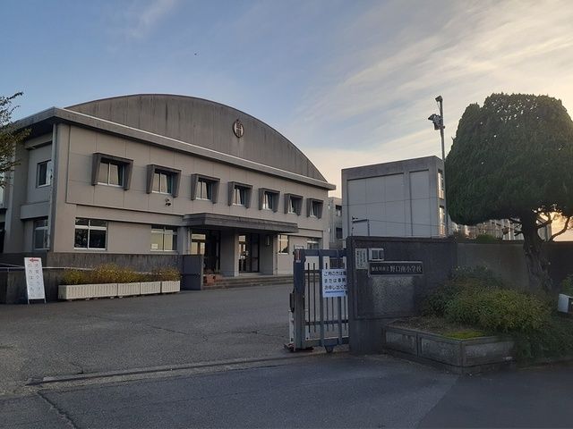 小学校　野口南小学校（小学校）まで535m