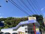 レンタルビデオ　ゲオ横浜笠間店（レンタルビデオ）まで1015m