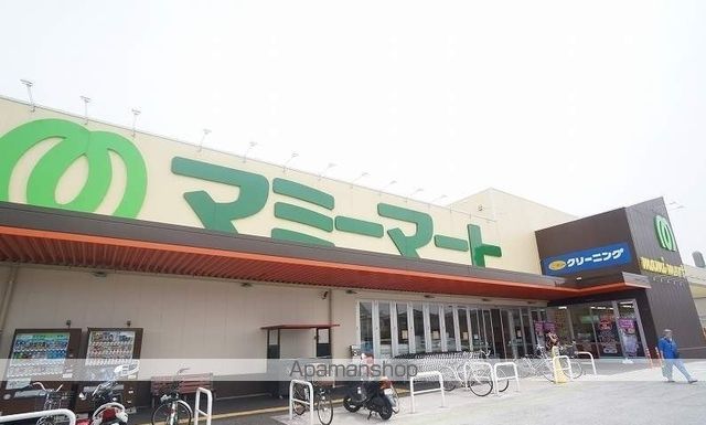 スーパー　マミーマート柏根戸店（スーパー）まで492m