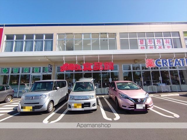 スーパー　おっ母さん食品館 北柏店（スーパー）まで496m