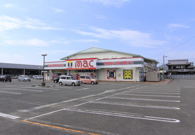 ドラックストア　ドラッグストアｍａｃ　北条店（ドラッグストア）まで450m