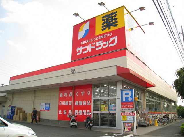 その他　サンドラック（その他）まで1730m