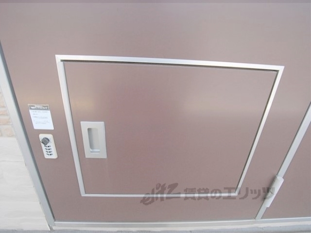 その他共有部分　宅配ボックス