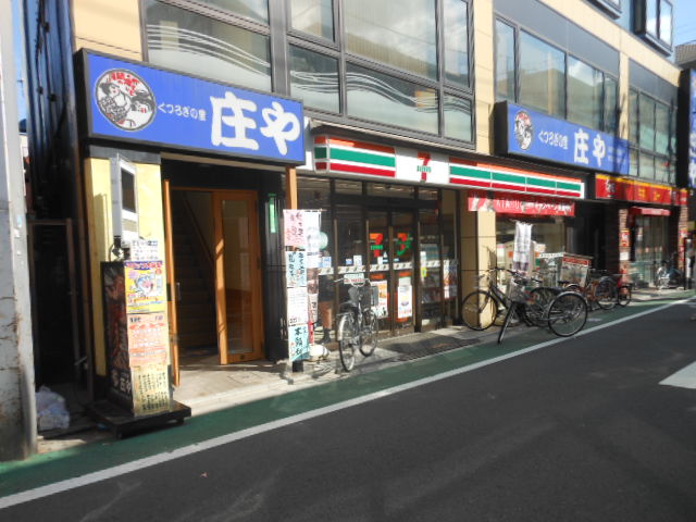 コンビニ　セブンイレブン（コンビニ）まで200m