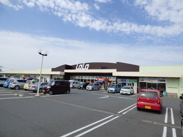 スーパー　ララコープLaLa市場・富の原（スーパー）まで653m