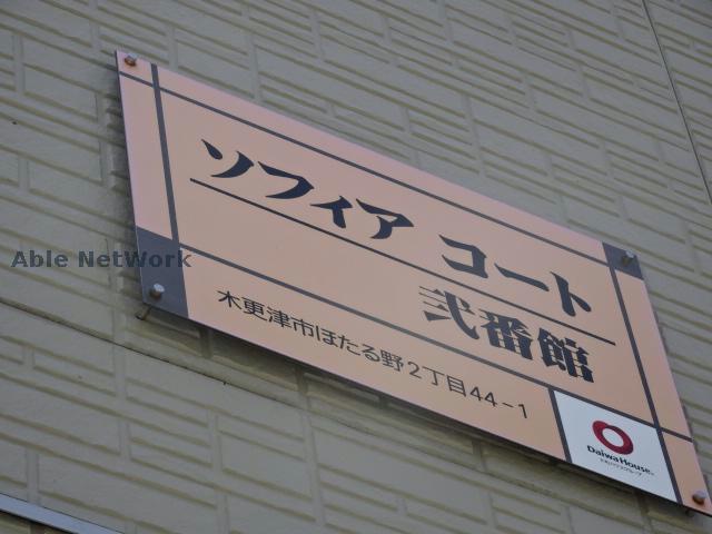 その他　その他