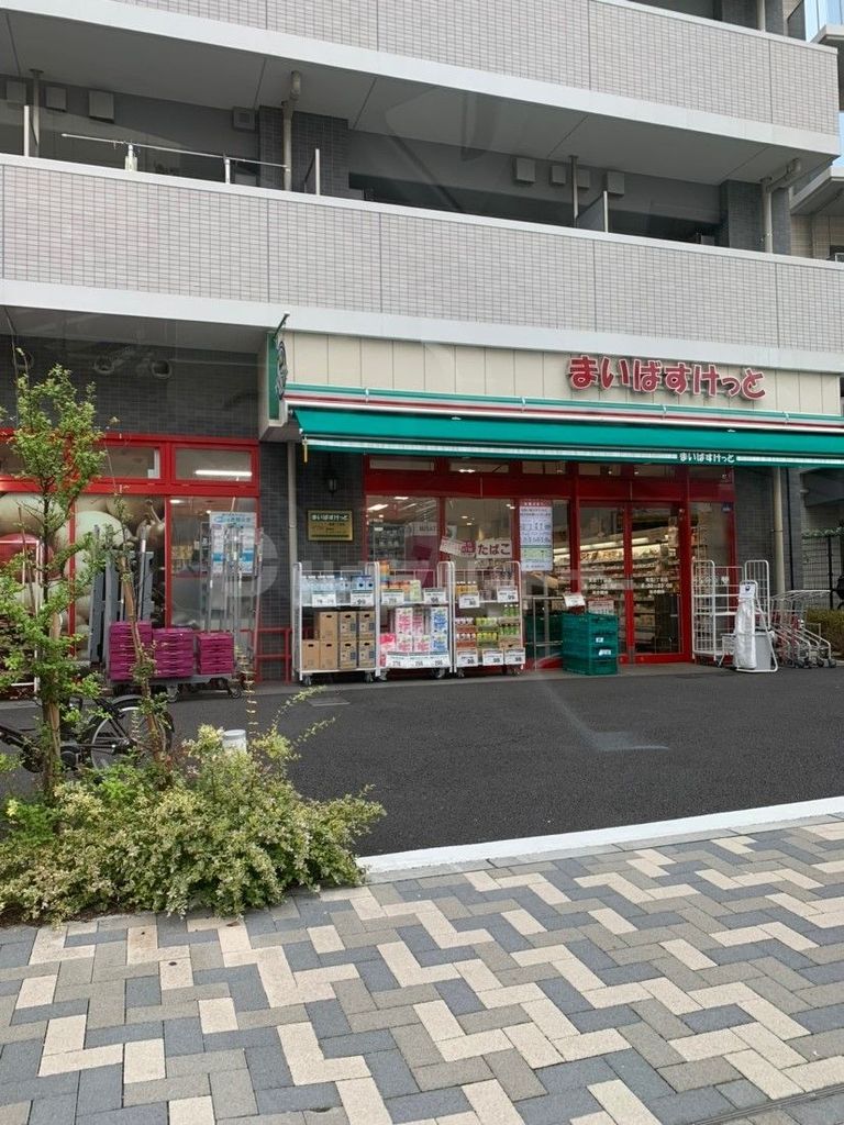 スーパー　まいばすけっと清澄1丁目店（スーパー）まで640m