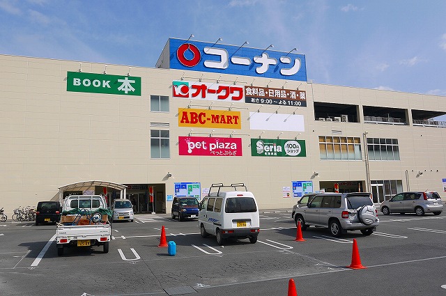 ホームセンター　ホームセンターコーナン　大和郡山筒井店（ホームセンター）まで955m