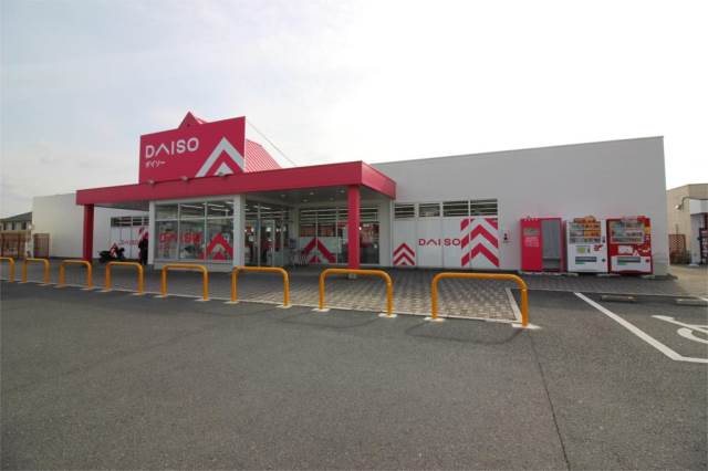 スーパー　ザ・ダイソー 福岡宮若店（スーパー）まで66m