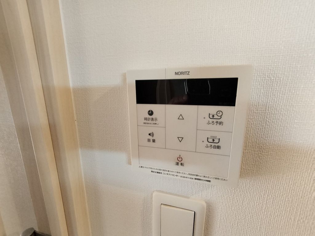 その他設備　設備