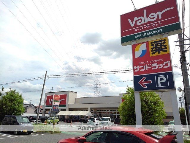 スーパー　バロー（スーパー）まで1000m