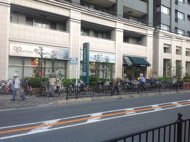 スーパー　スーパーマルヤス　茨木駅前店（スーパー）まで500m